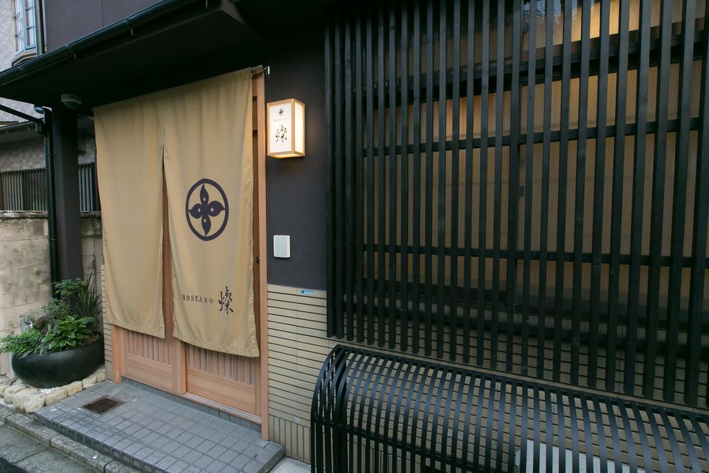 Hosta Toji San Quioto Exterior foto